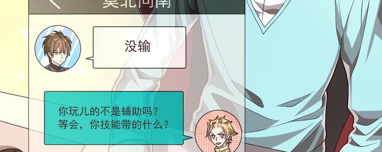 第41话23