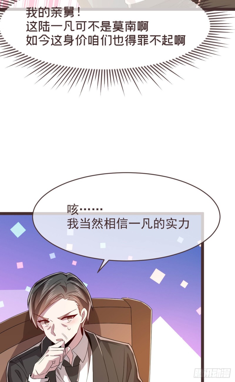 第75话47