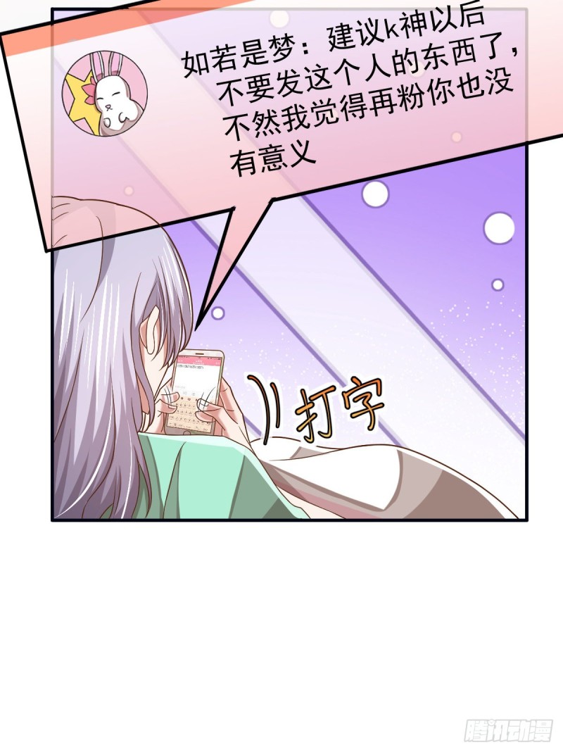 第83话25
