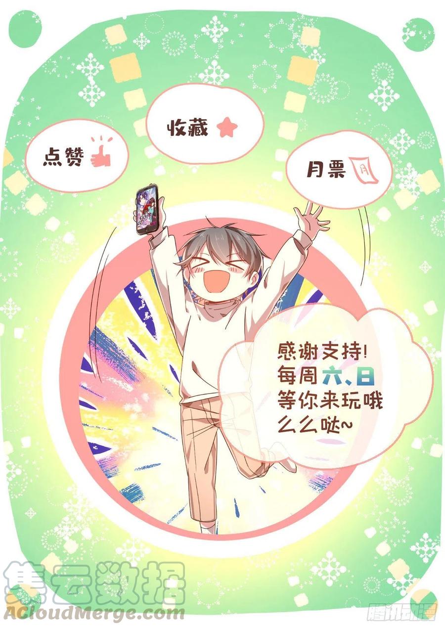 第112话51