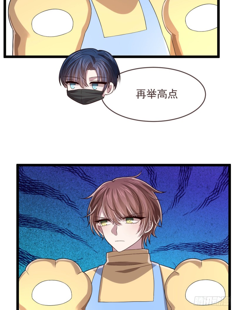 第67话3