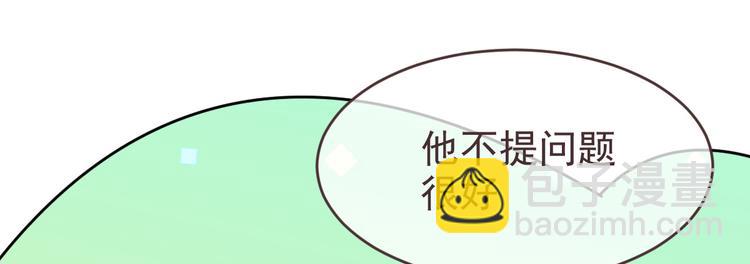 第30话5