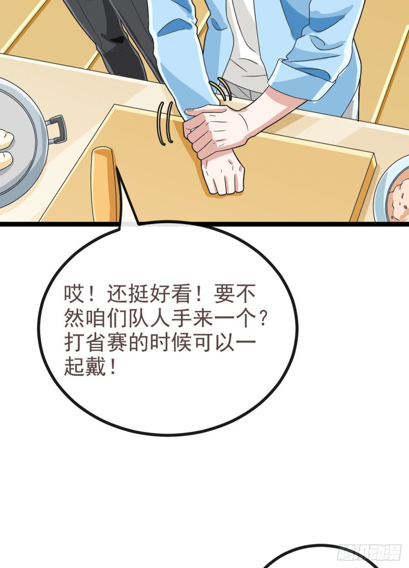 第107话5