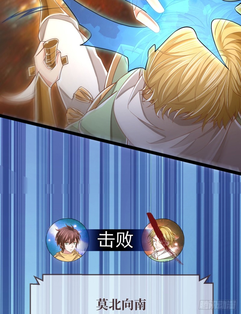 第91话21