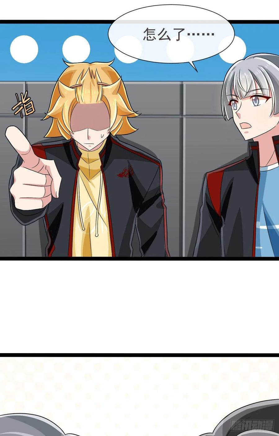 第125话9