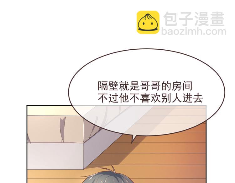 第37话51