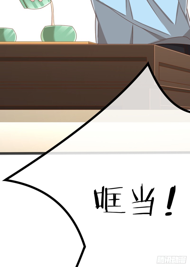 第83话35