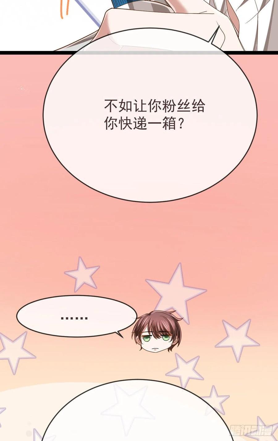 第111话37