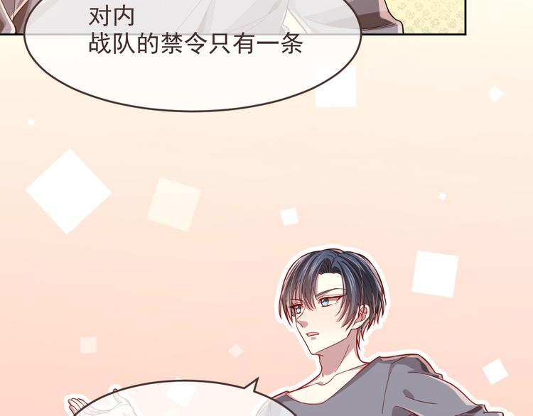 第23话20