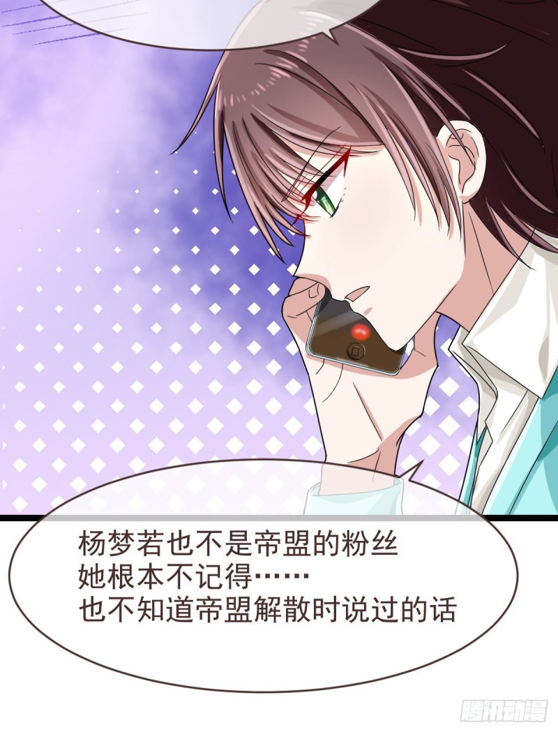第100话18