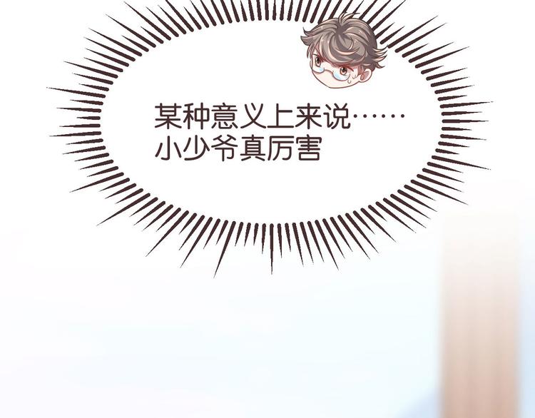 第16话8