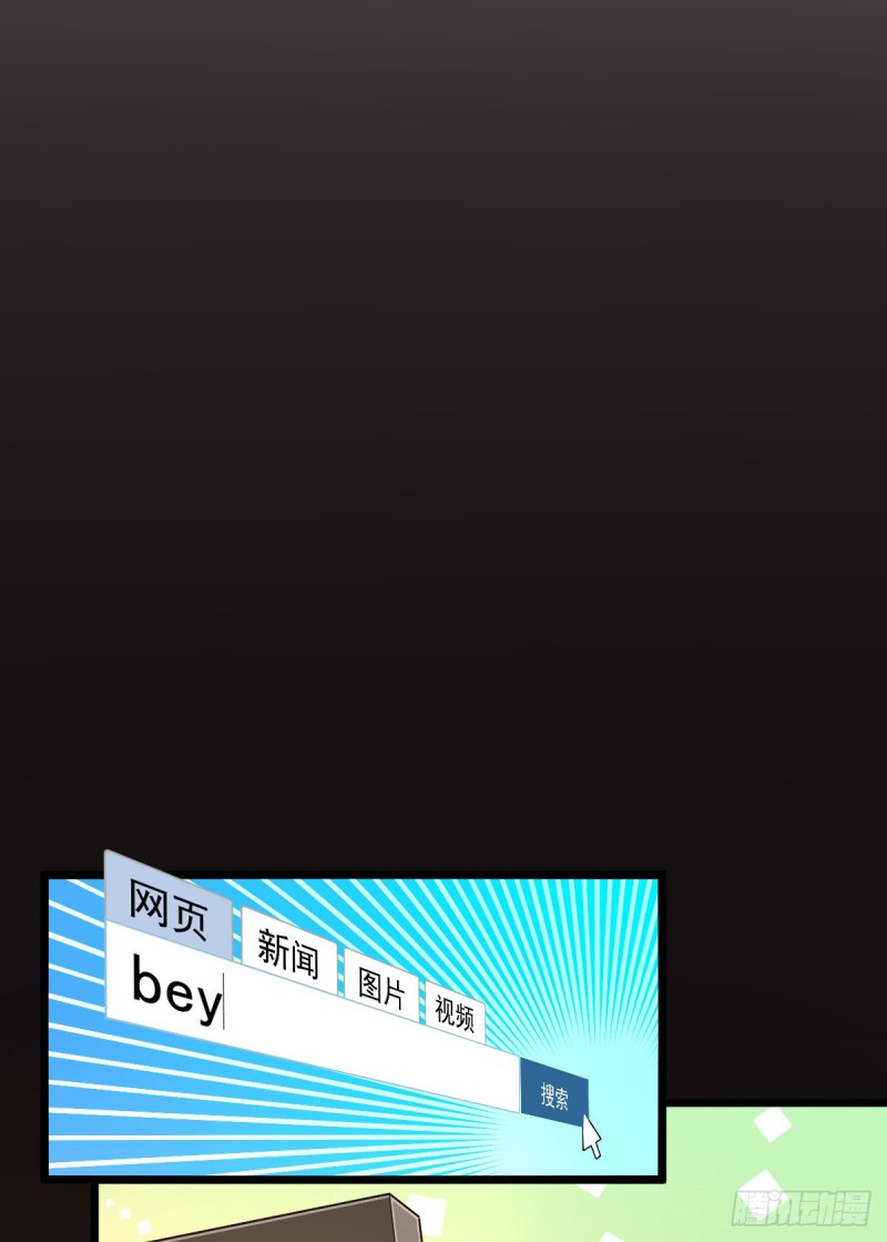第54话48