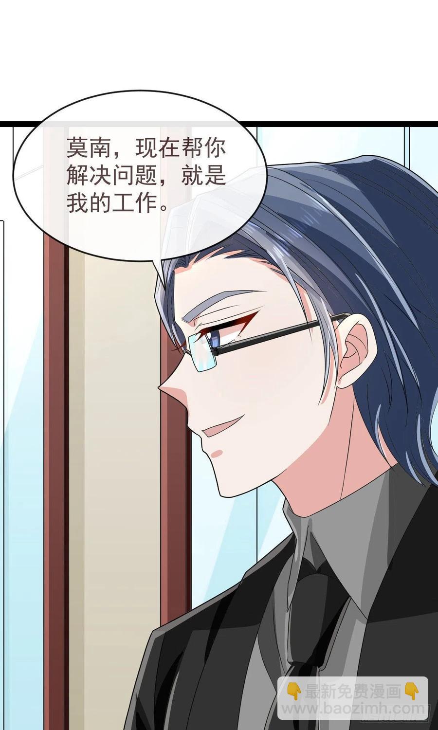 第123话31