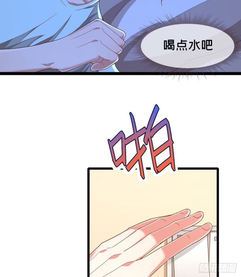 第85话22