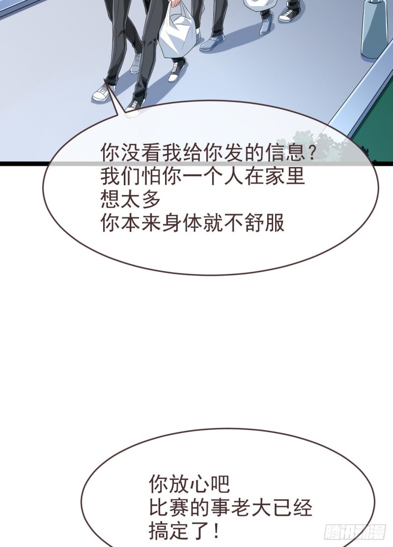 第99话15