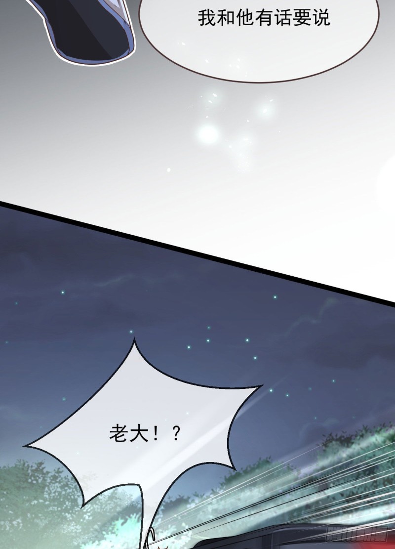 第79话34