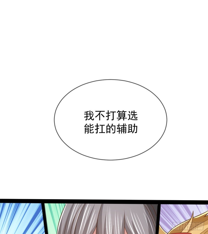 第88话59