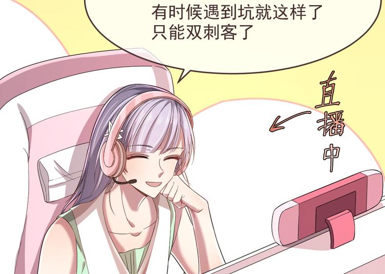 第51话73