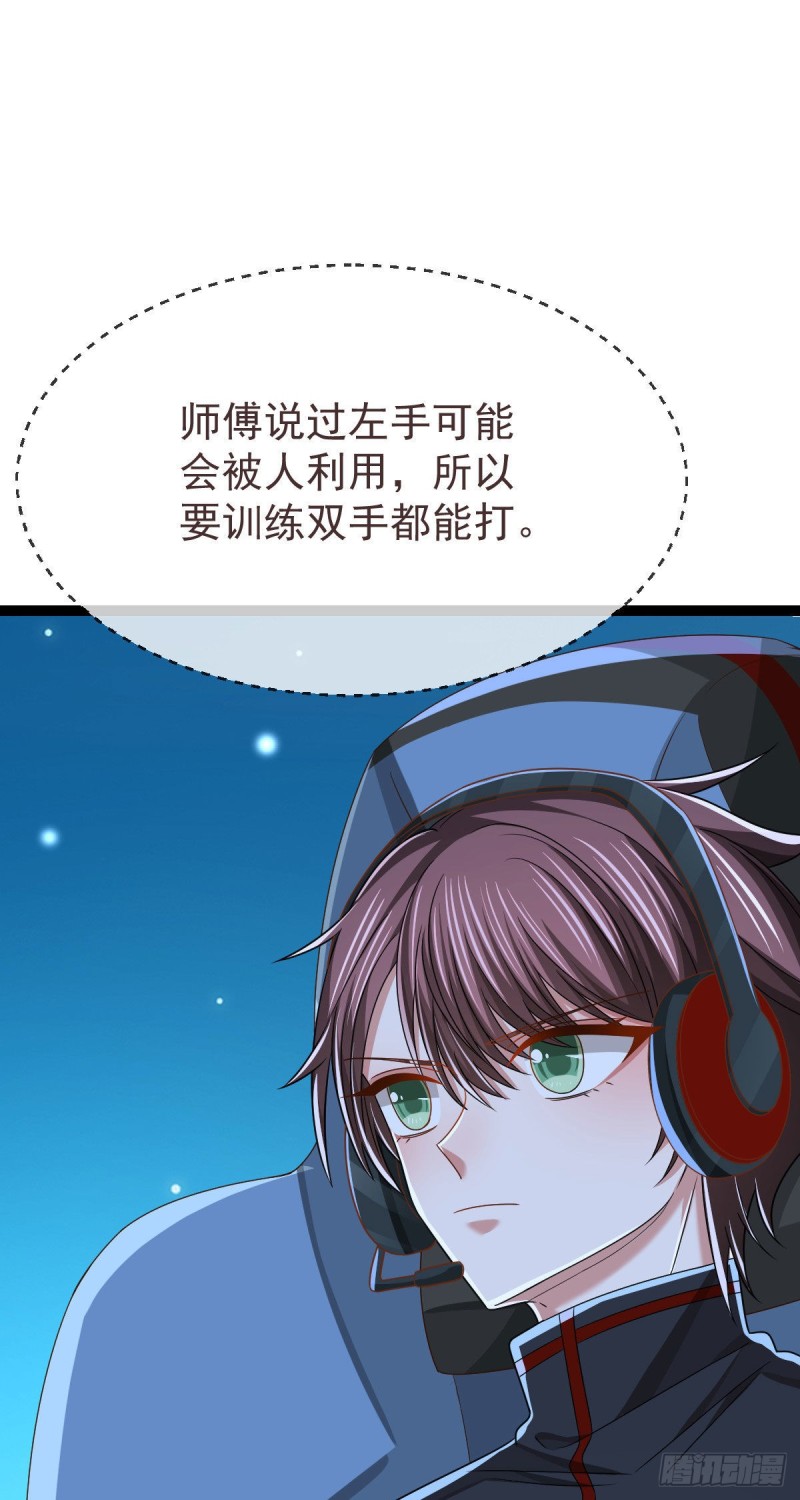 第115话36