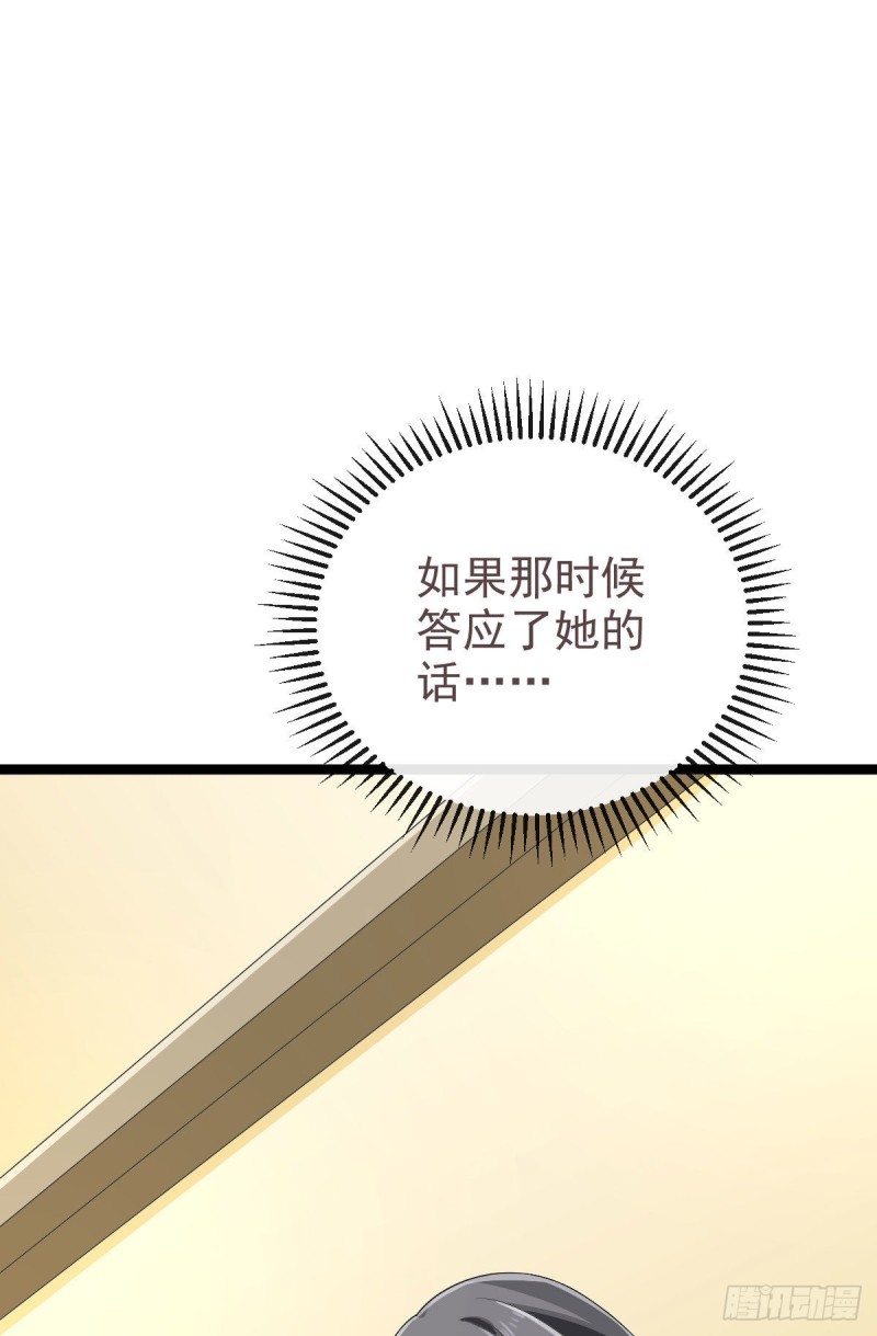 第106话39