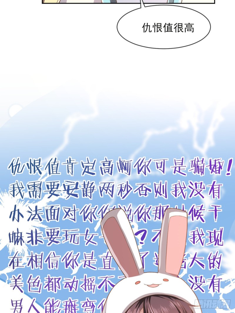 第58话25