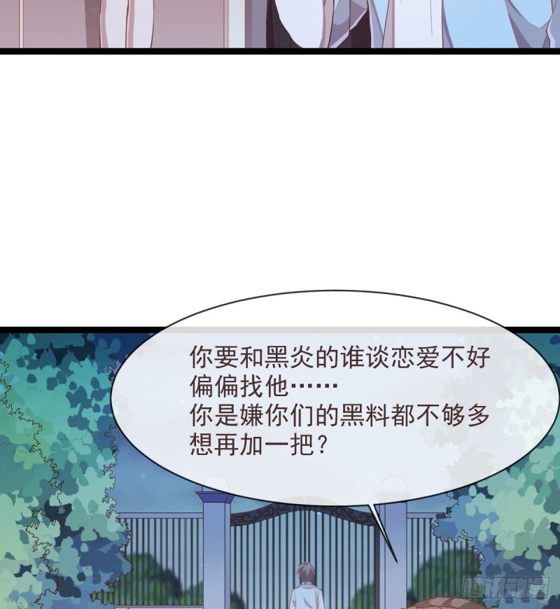 第70话32