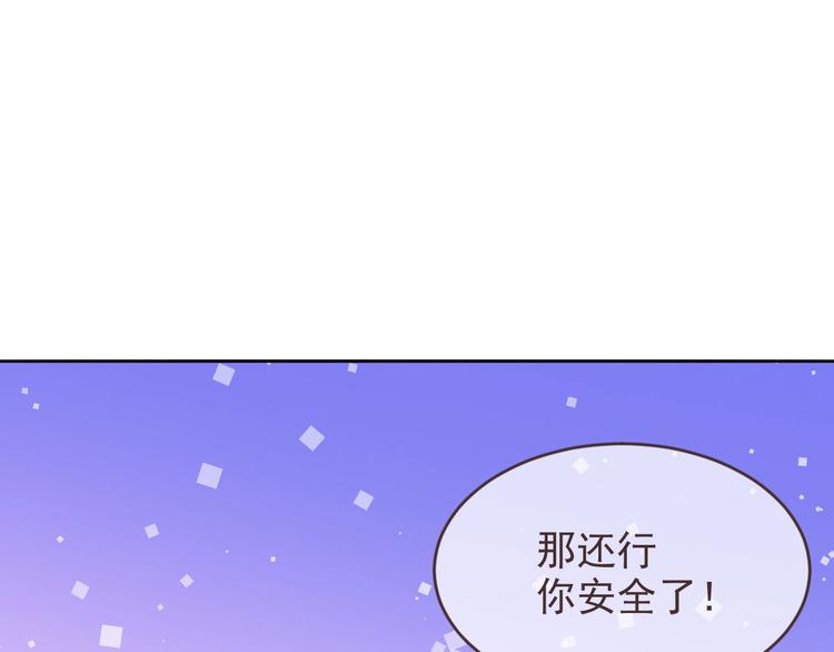 第13话85