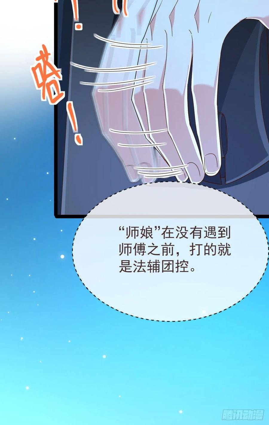 第113话29