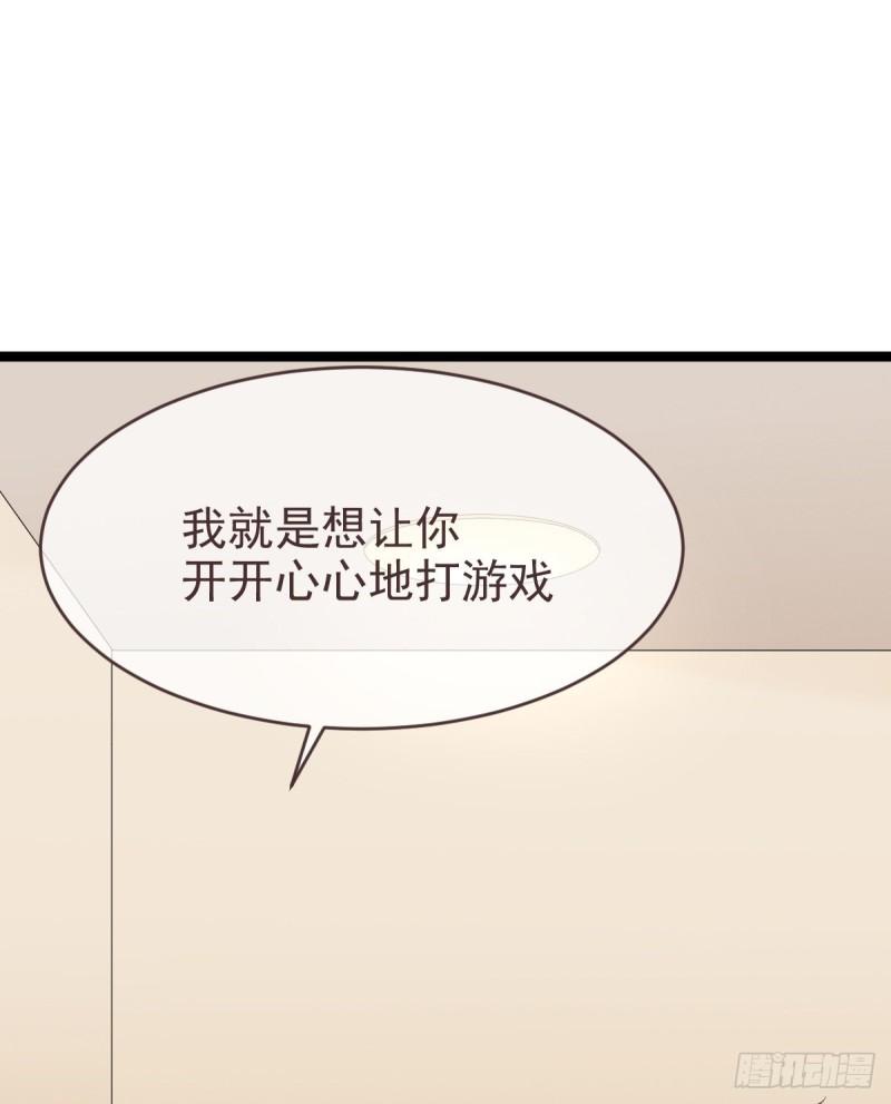 第97话13