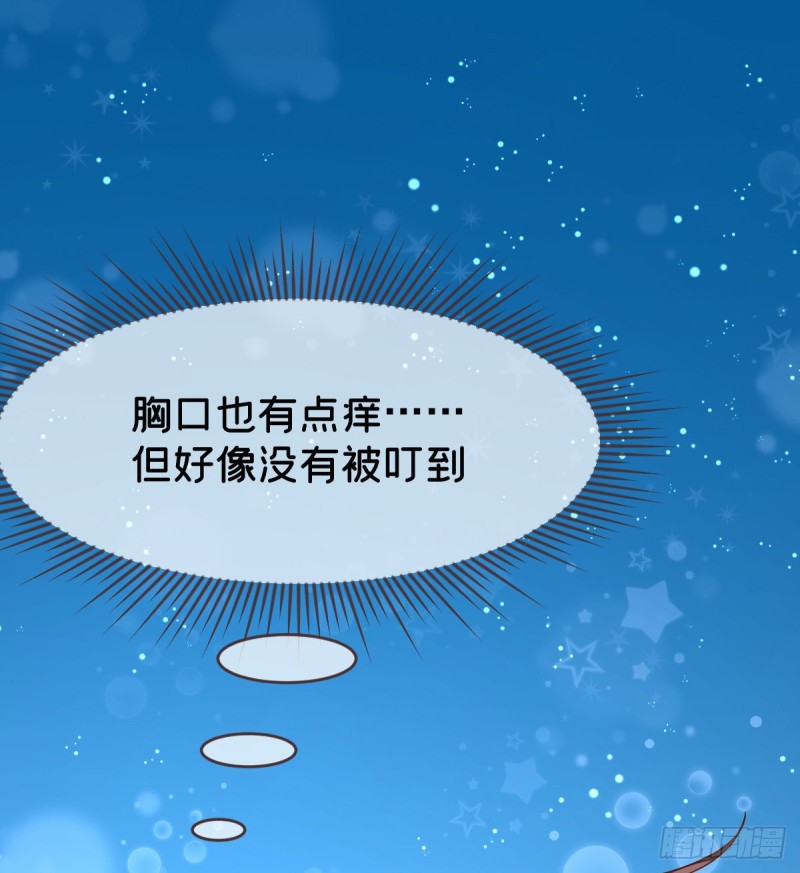 第85话39