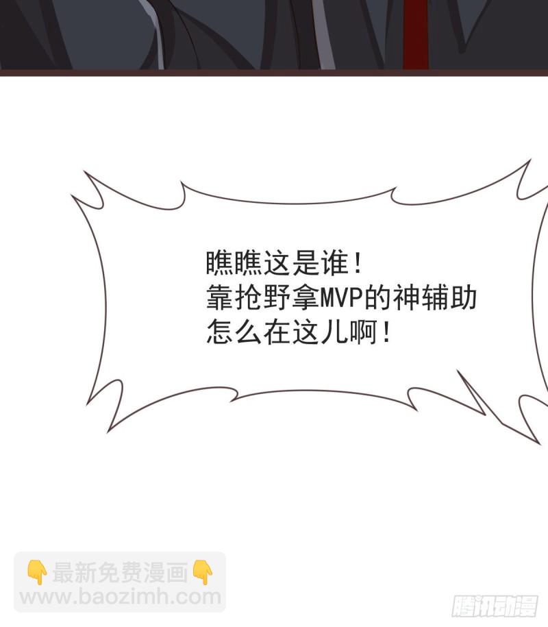 第88话36