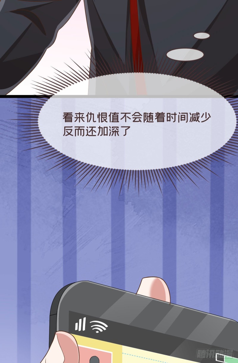 第79话52