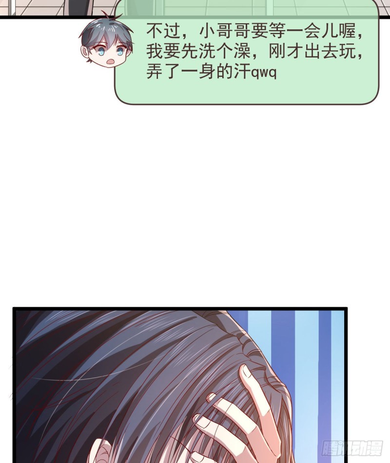 第54话24