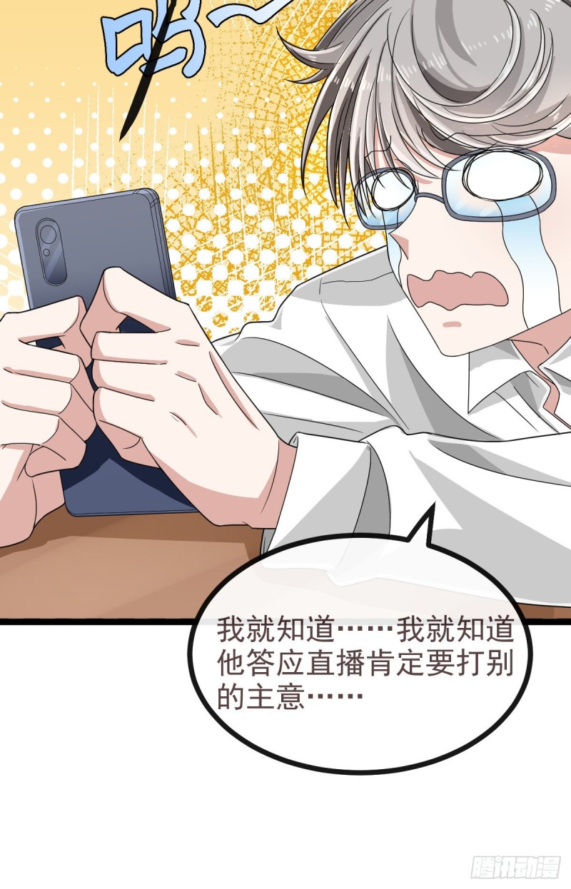第102话35
