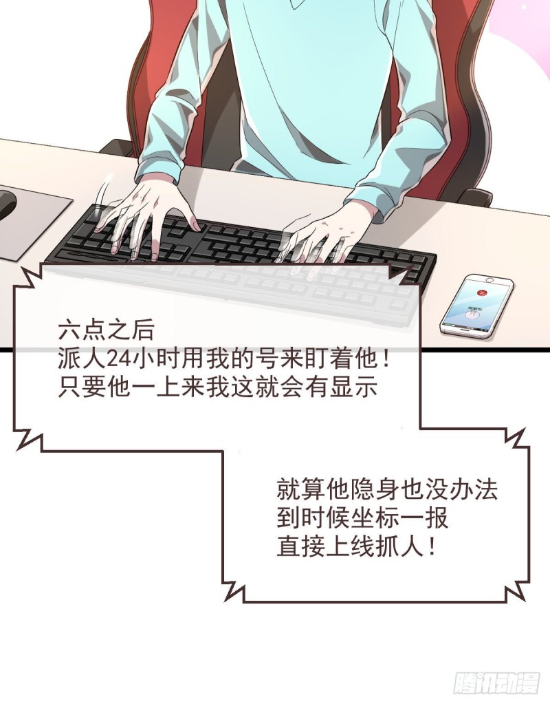 第54话2