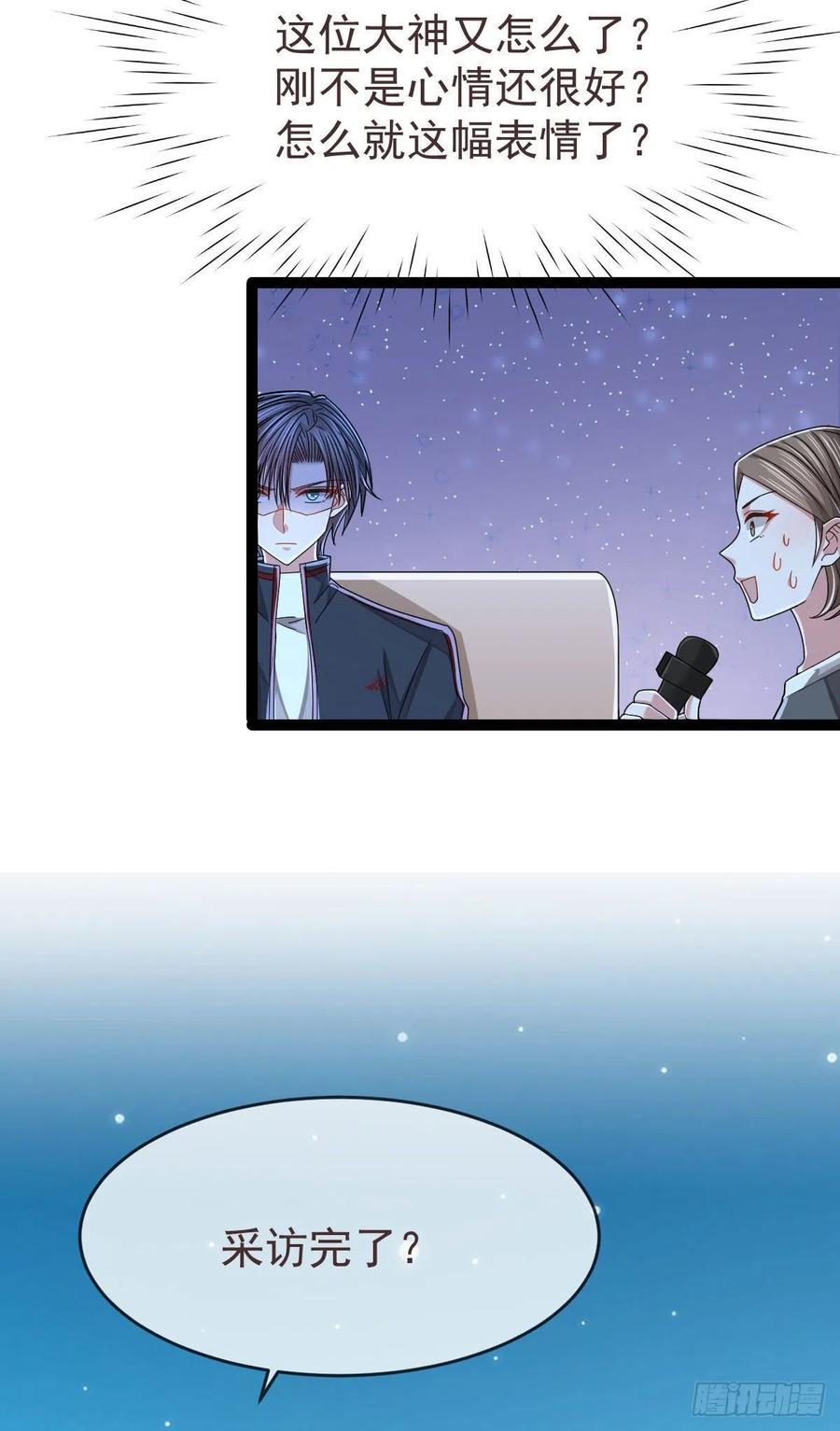 第120话23