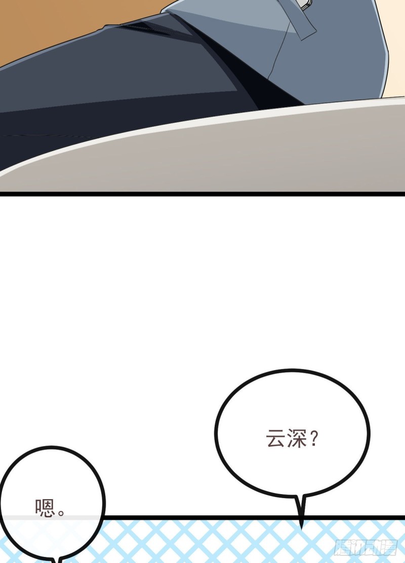 第104话14