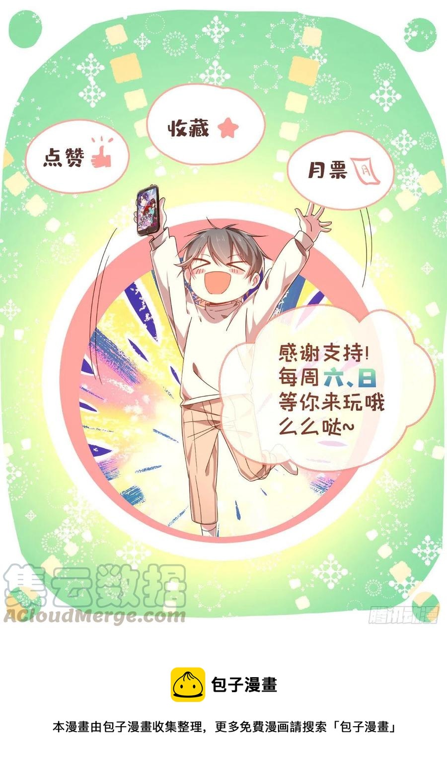 第120话36