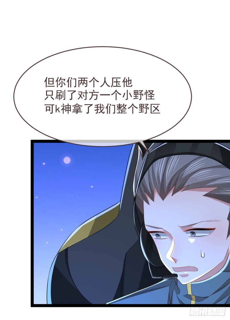 第91话29