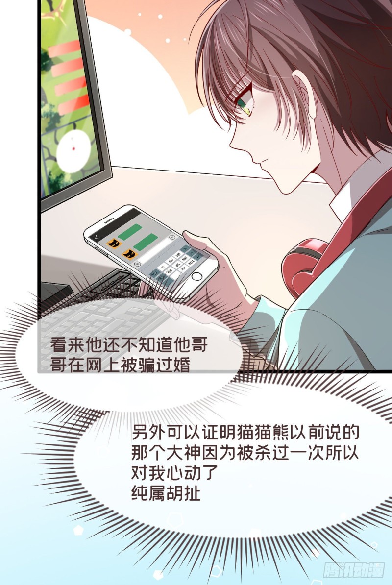 第54话39