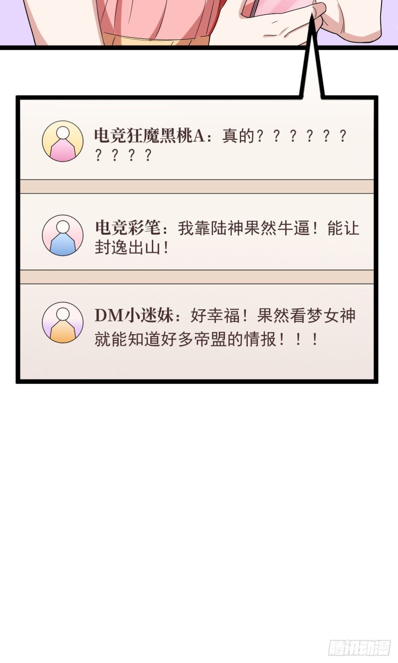 第100话12