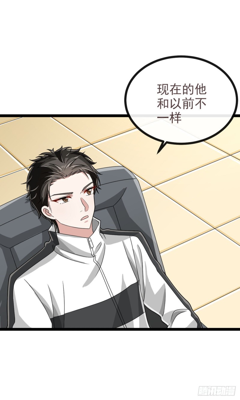 第103话28
