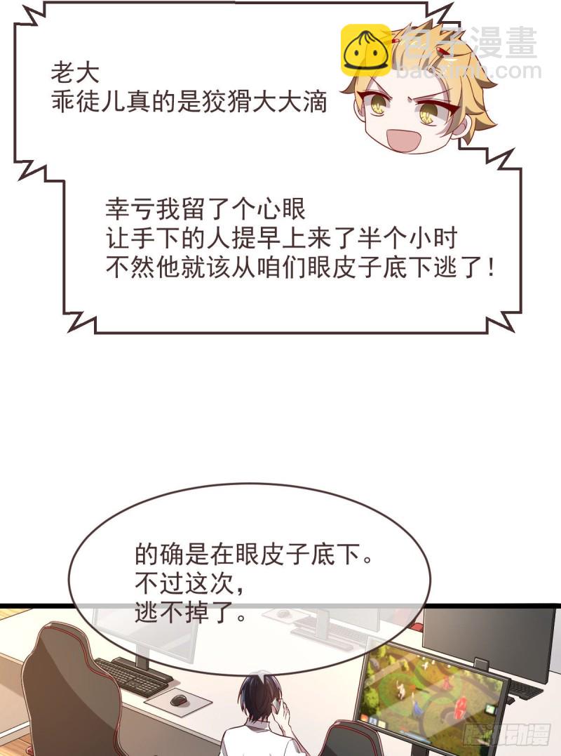 第56话24