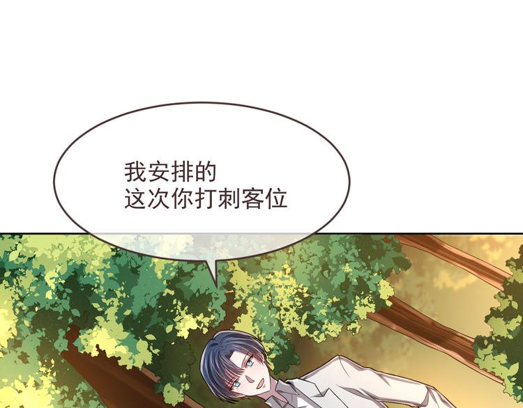 第34话46