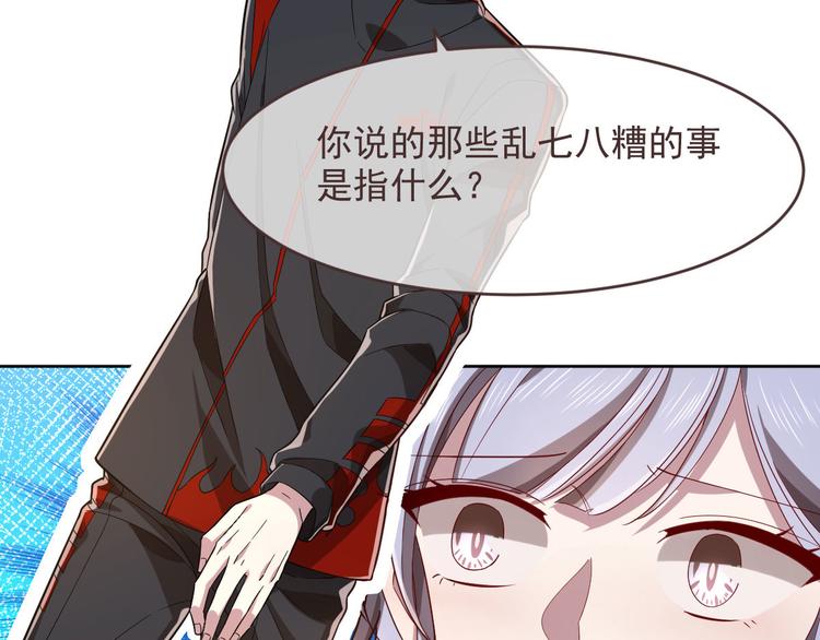 第47话50