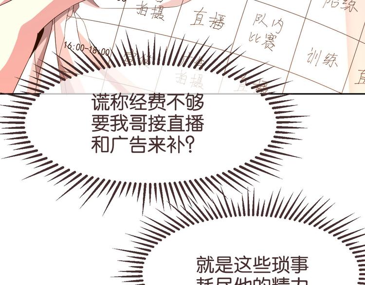 第13话64