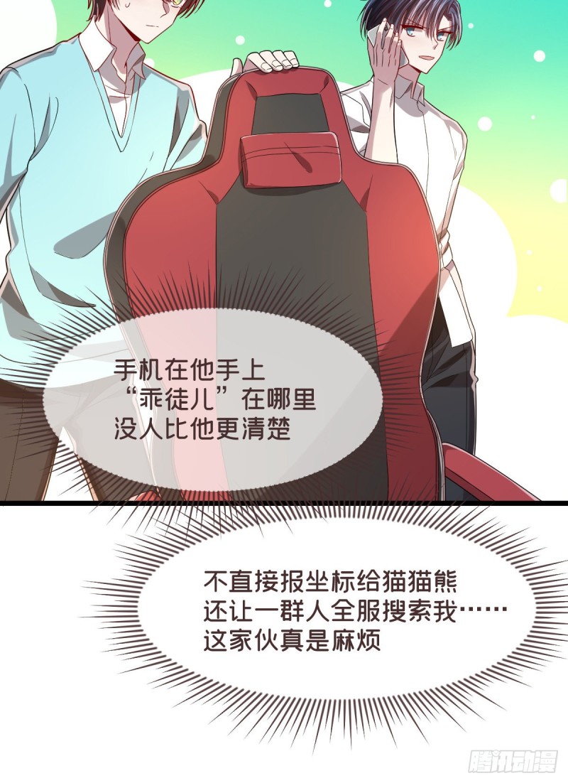第56话26