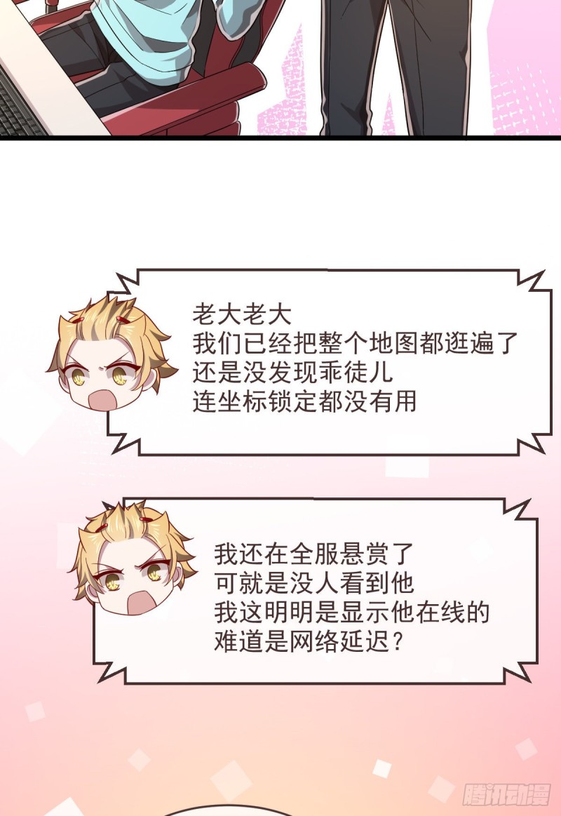 第56话32