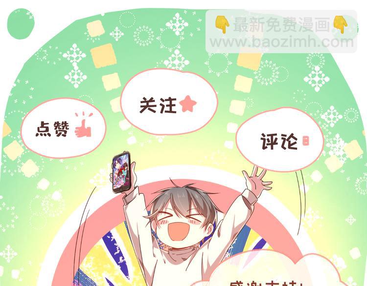 第38话95