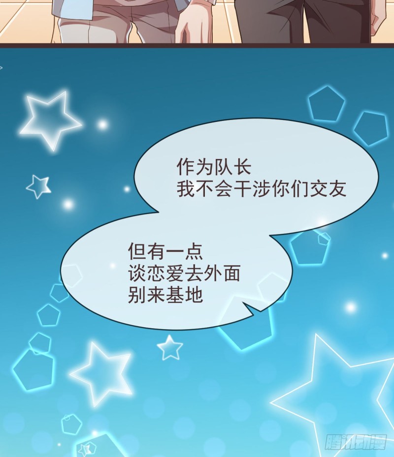 第71话4